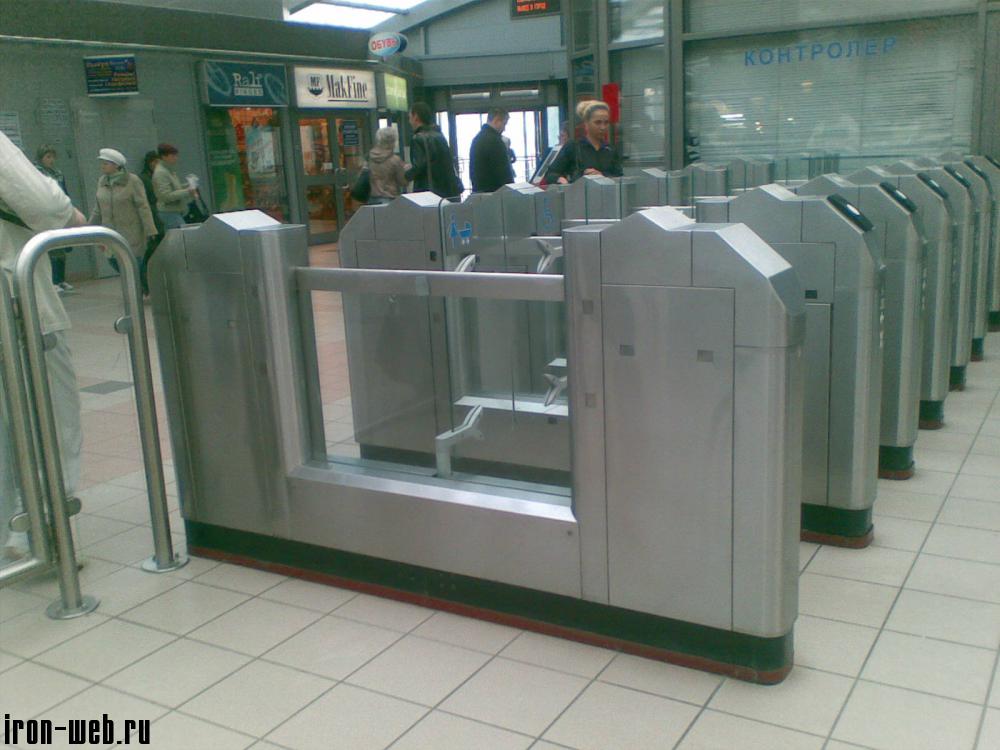 Турникет
