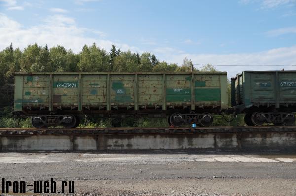 Полувагон-52905478