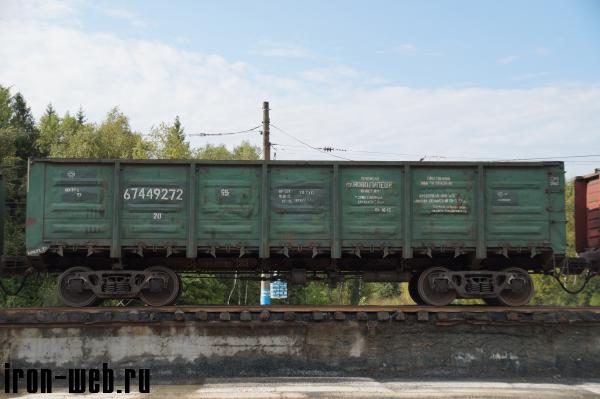 Полувагон-67449272
