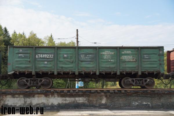 Полувагон-67449272