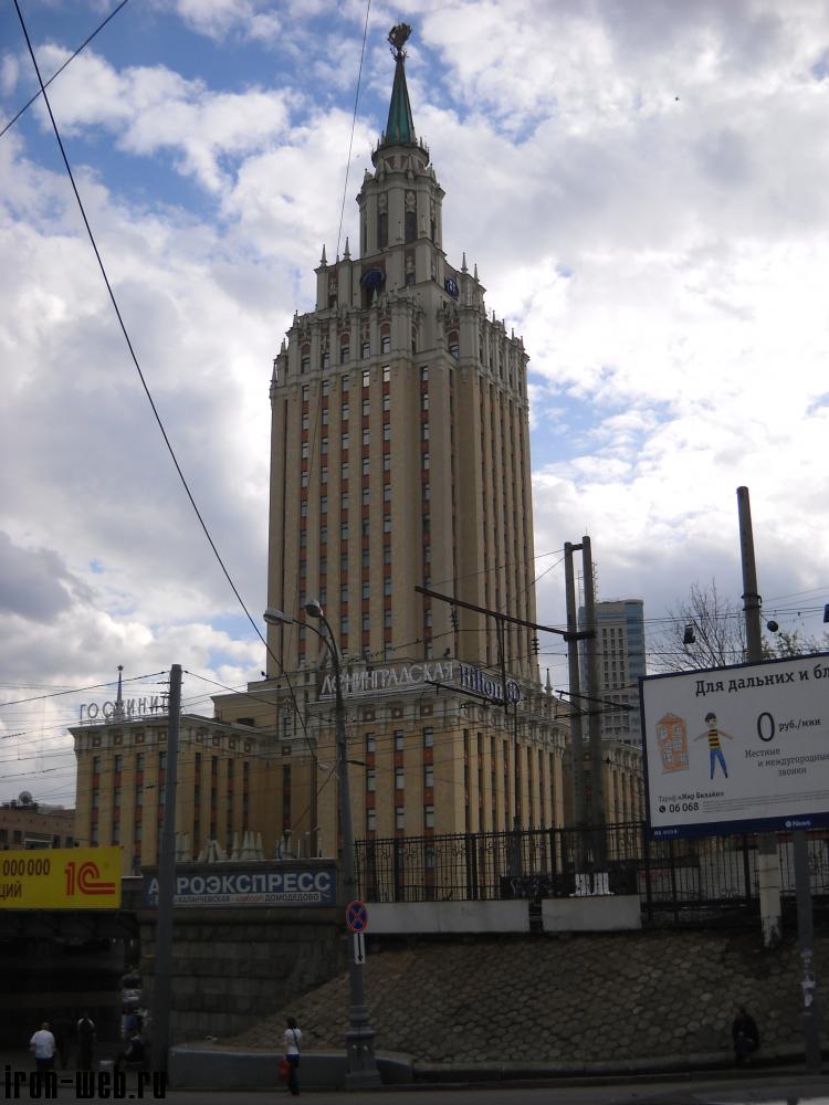 Гостиница Ленинградская