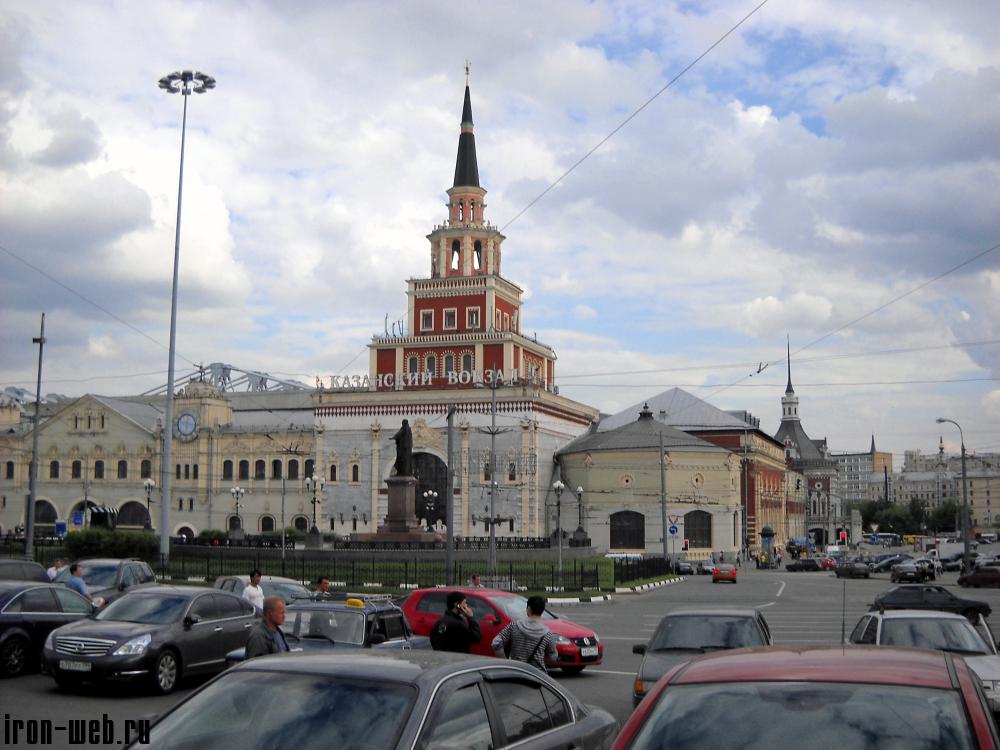 Казанский вокзал