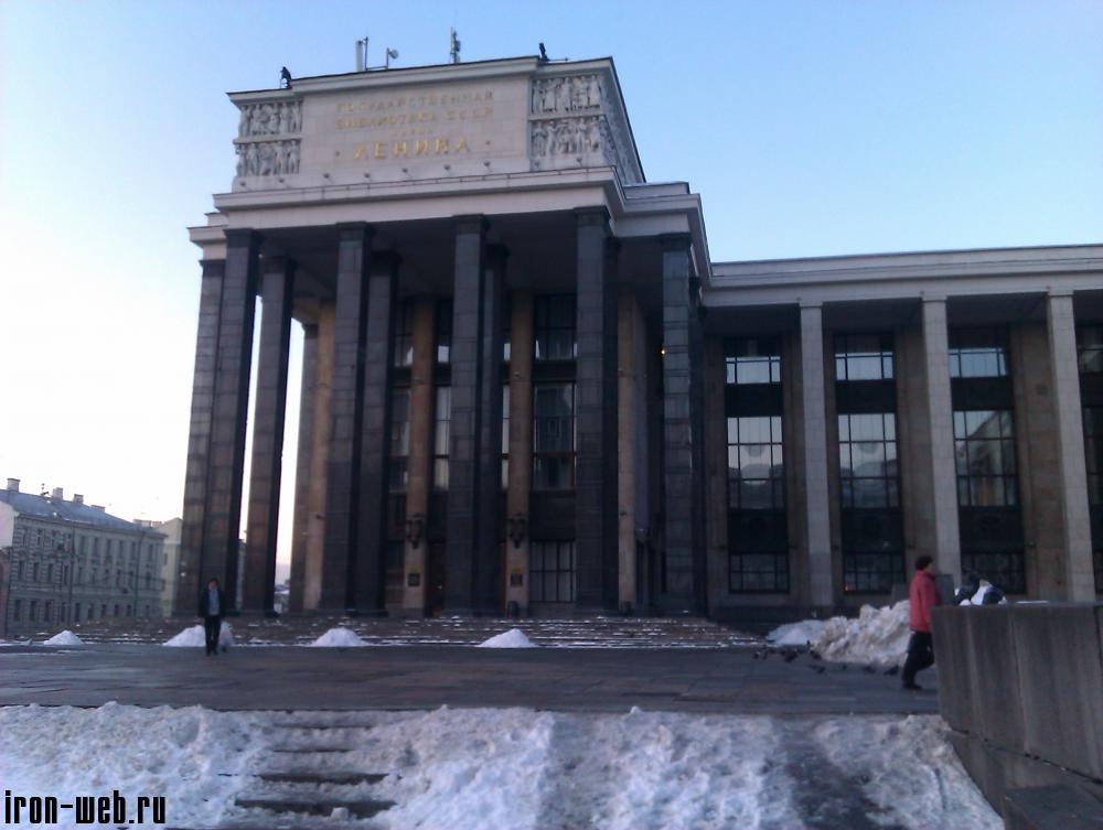 Метро Библиотека им.Ленина