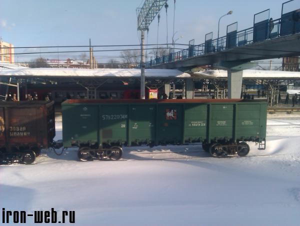 Грузовой вагон