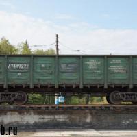 Полувагон-67449272